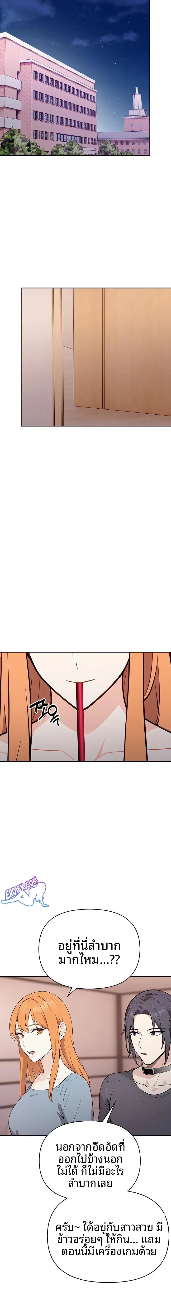 page-12