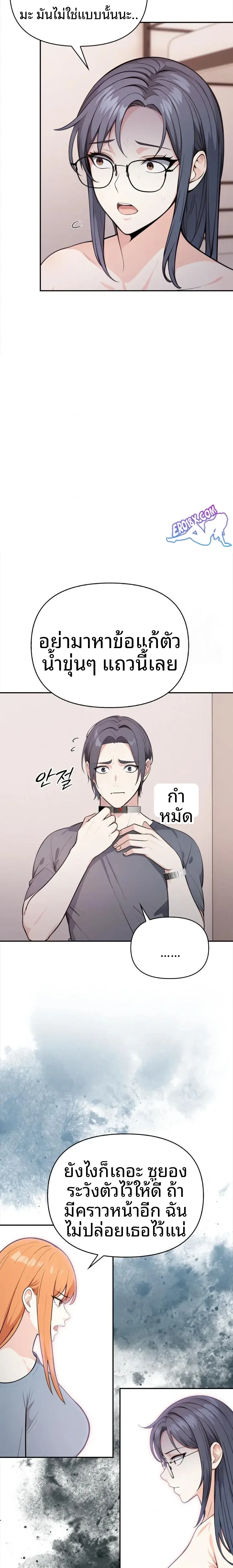 page-4
