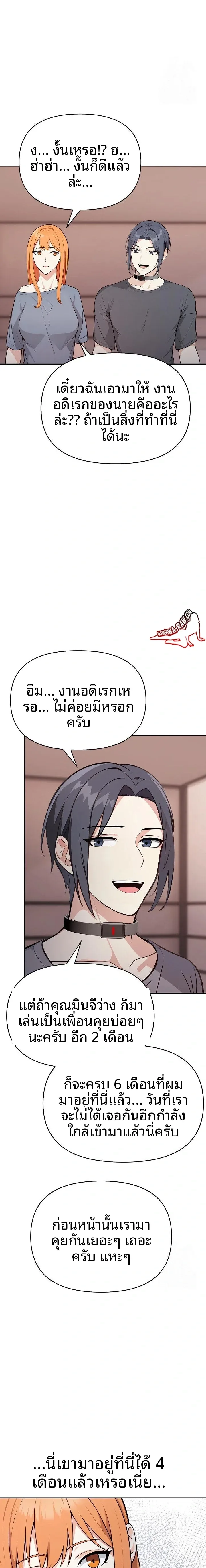 page-13