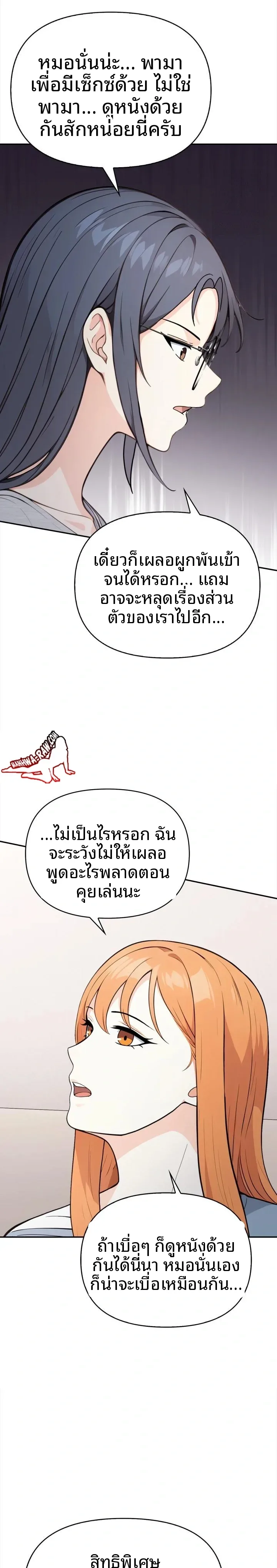 page-12