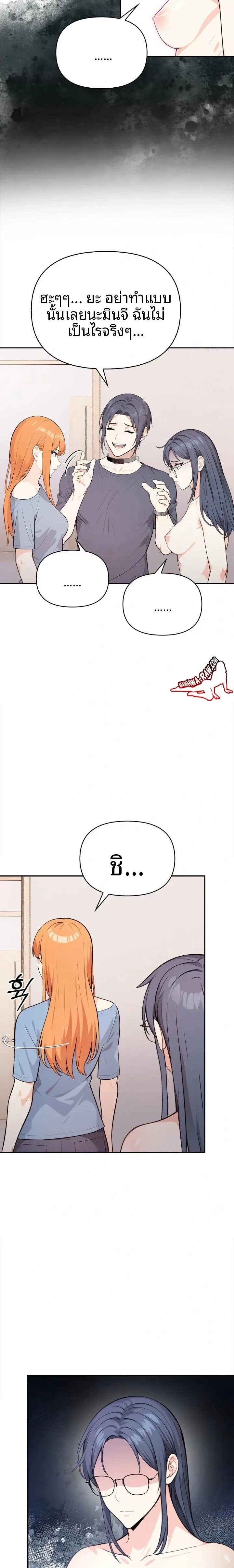 page-5