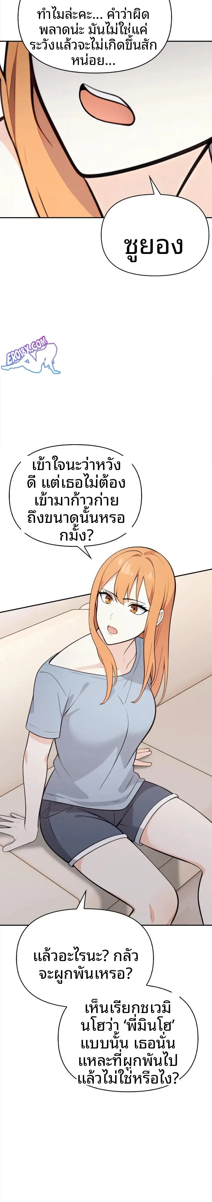 page-13