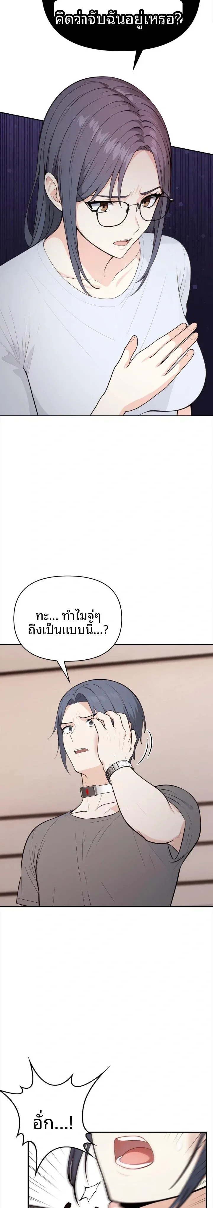 page-18