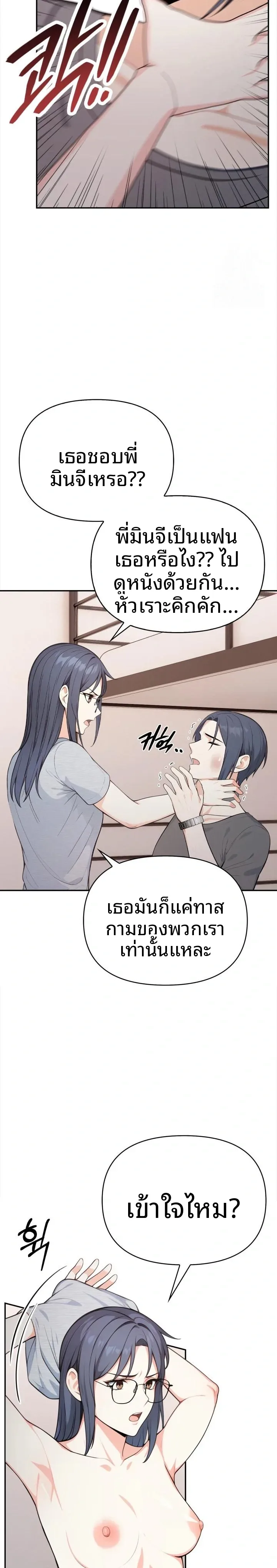 page-19