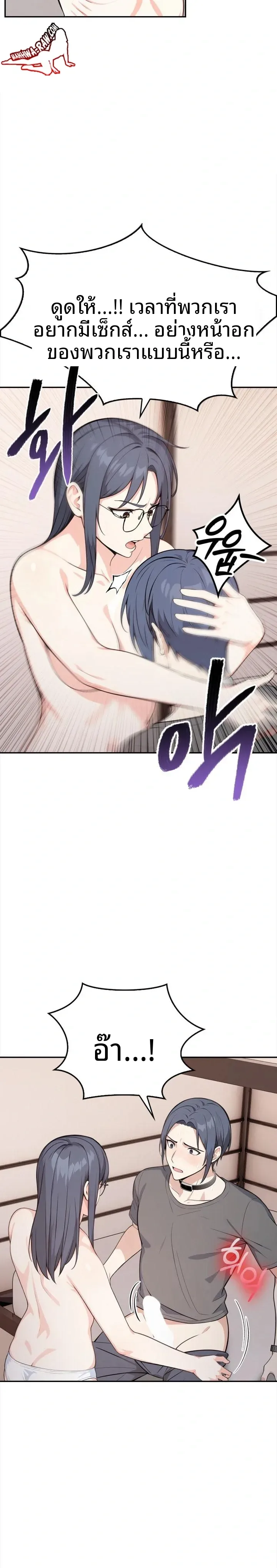page-20