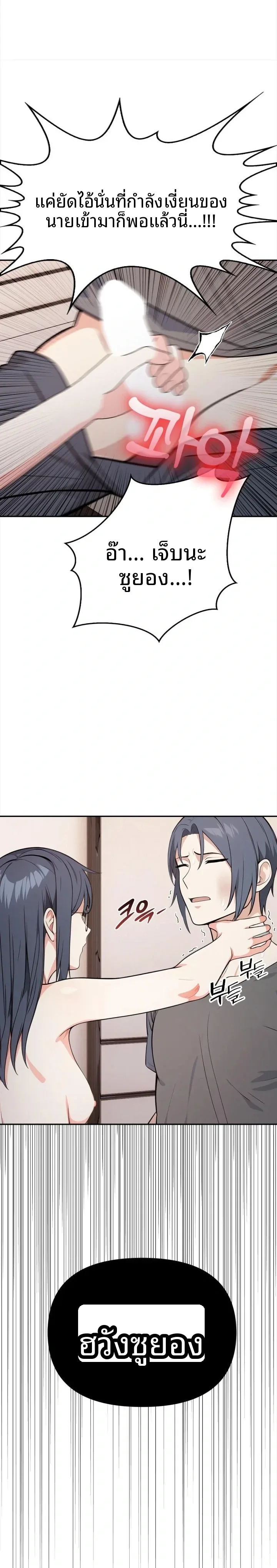 page-21