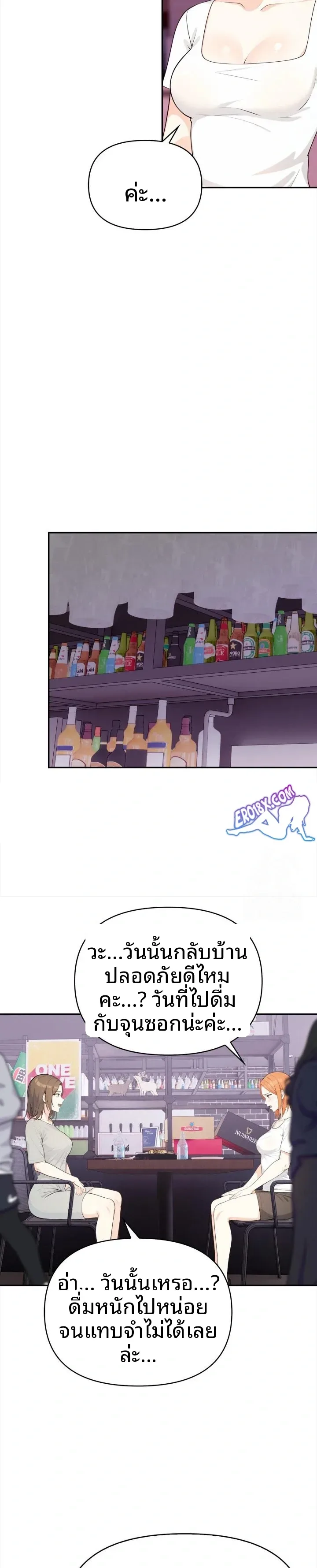 page-12