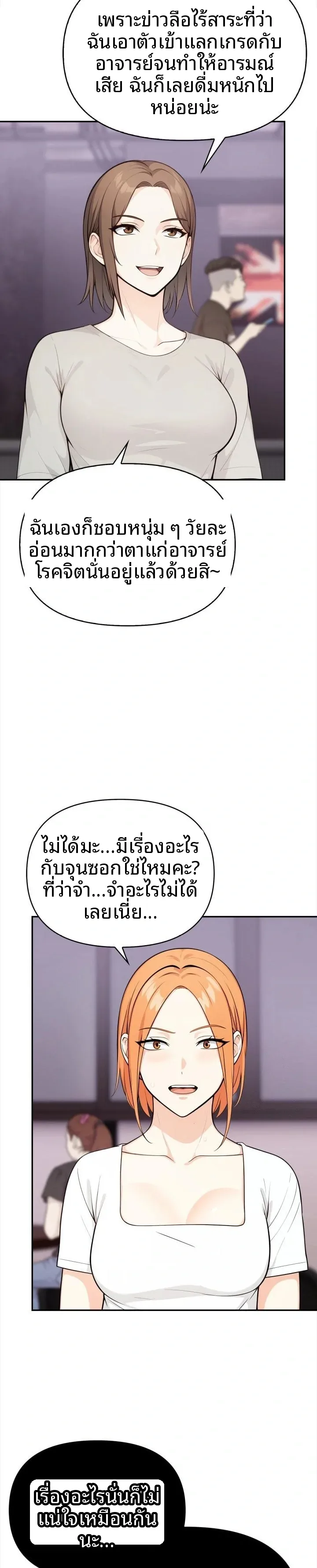 page-13