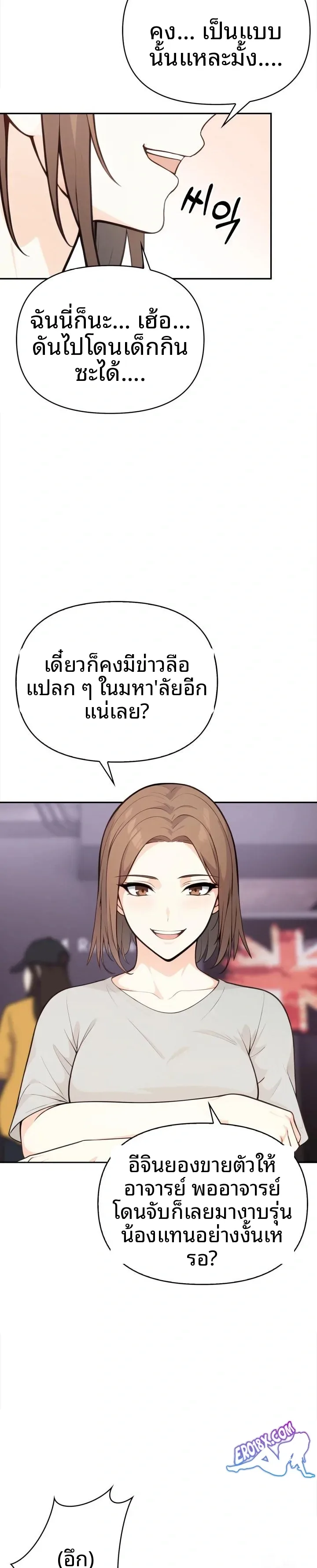 page-15