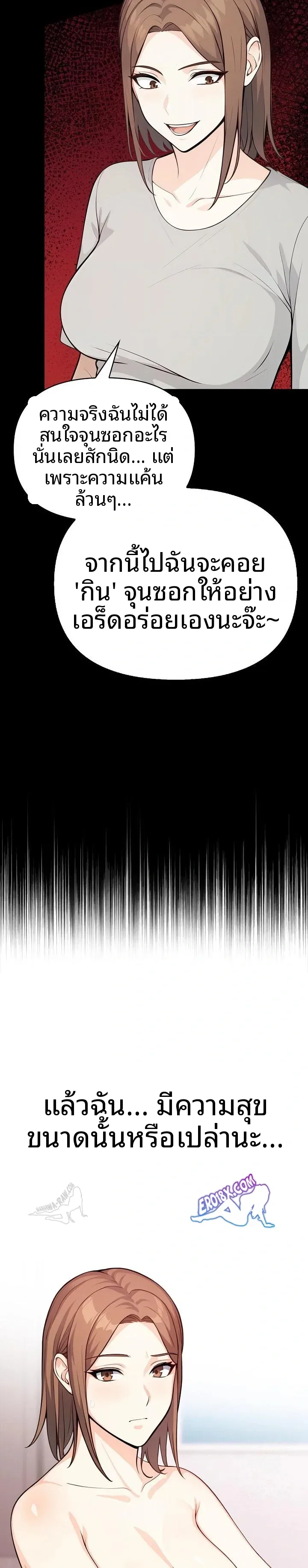 page-9