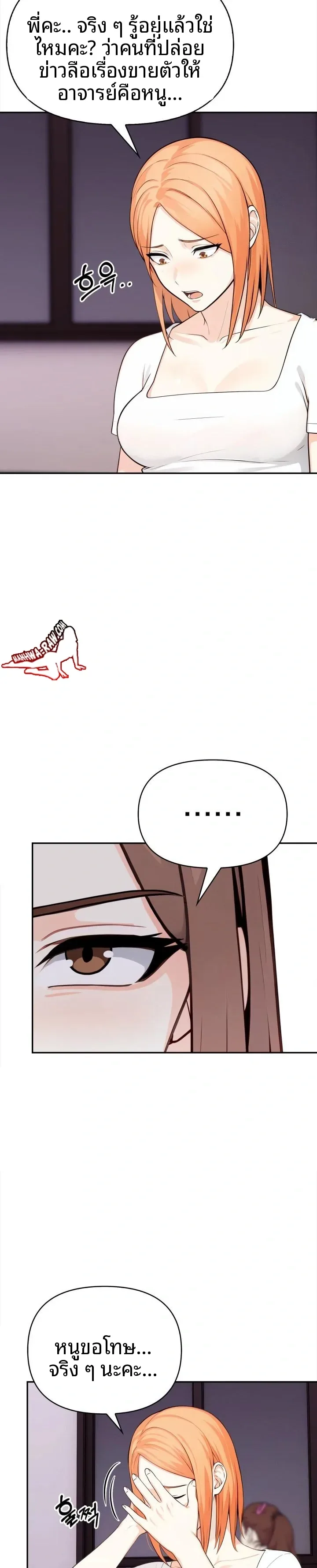 page-17