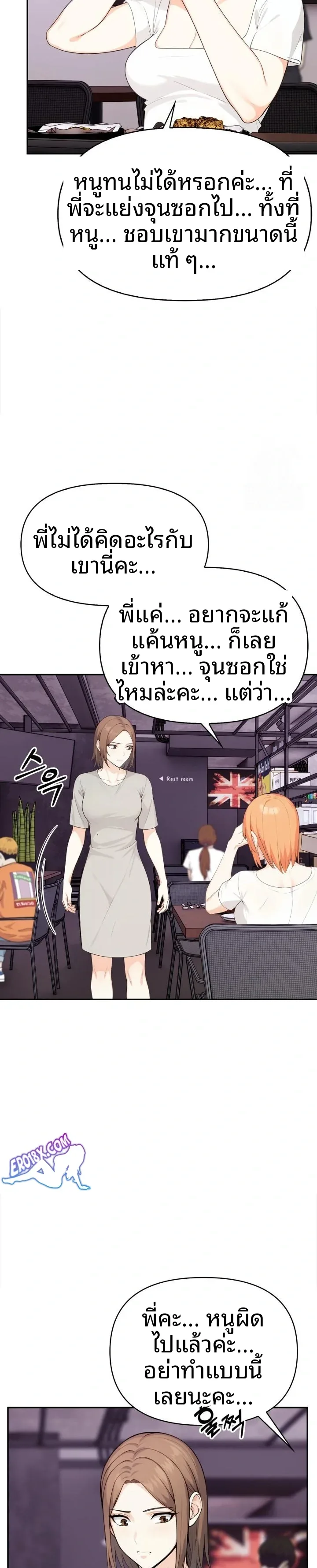 page-18