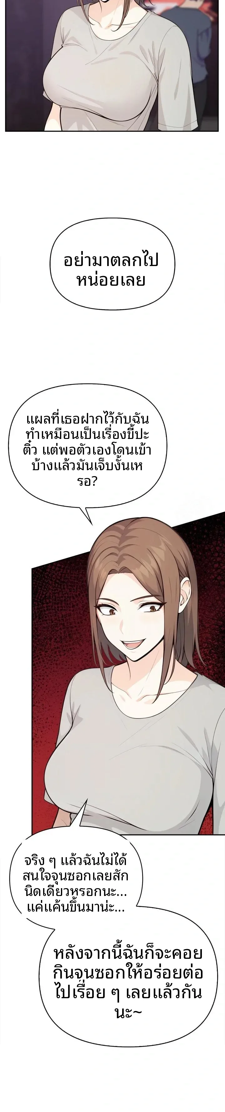 page-19