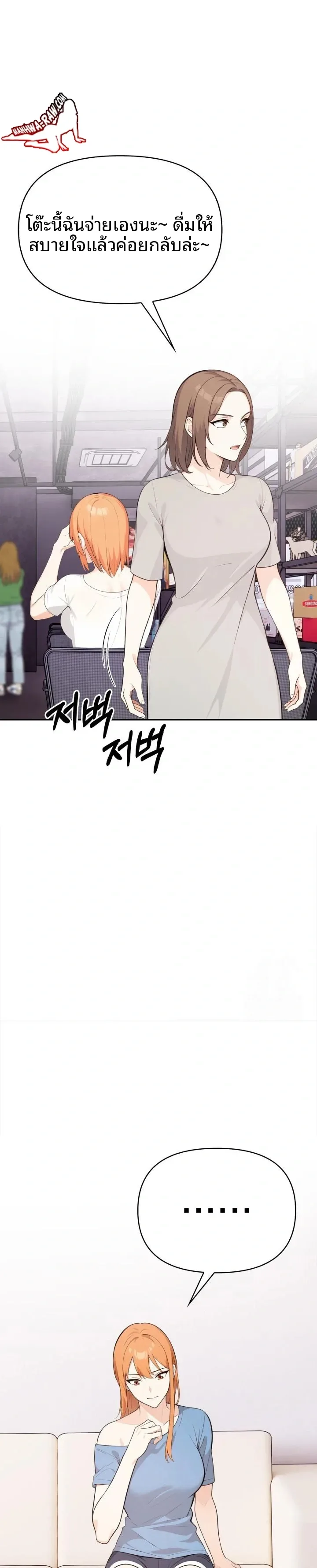 page-20
