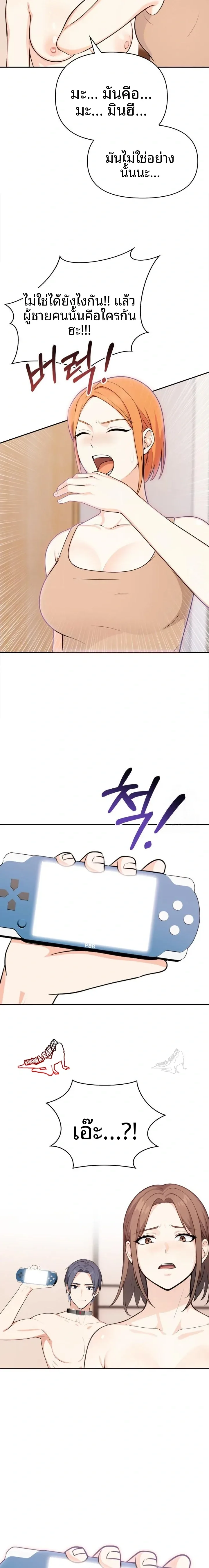 page-5