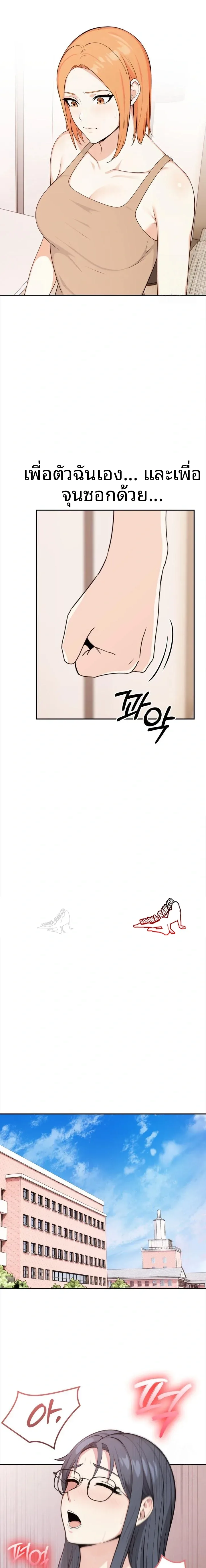page-9