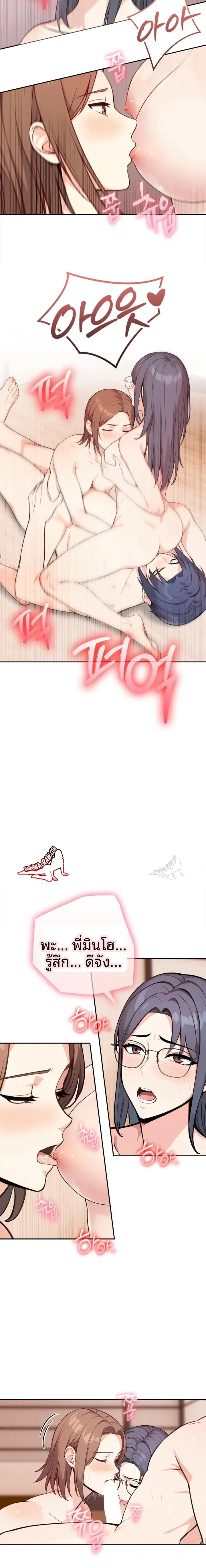 page-10