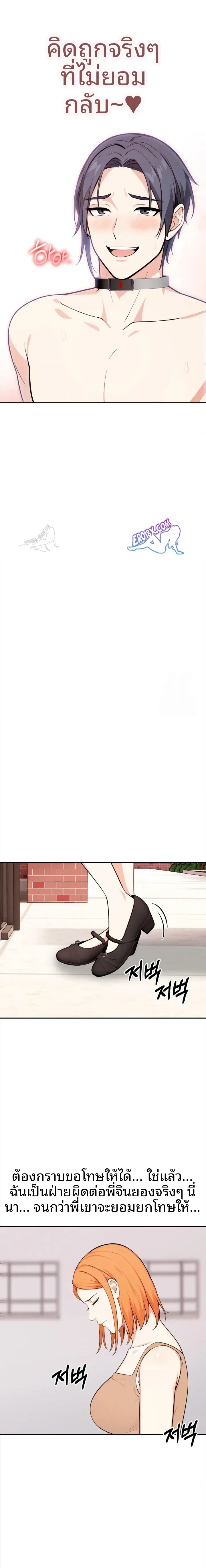 page-11