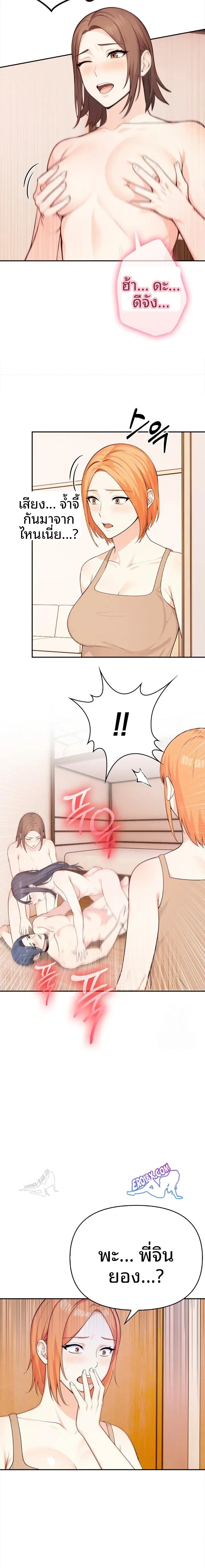page-13