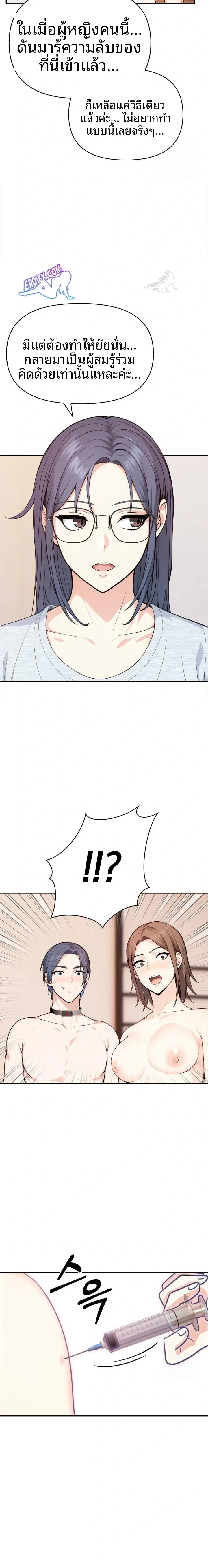 page-10