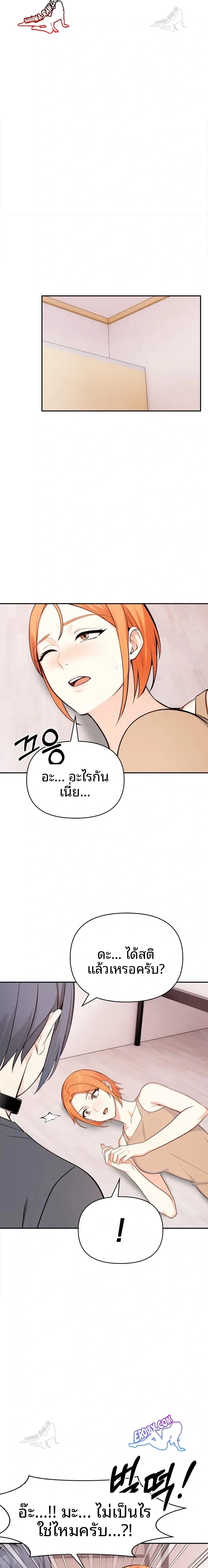 page-12