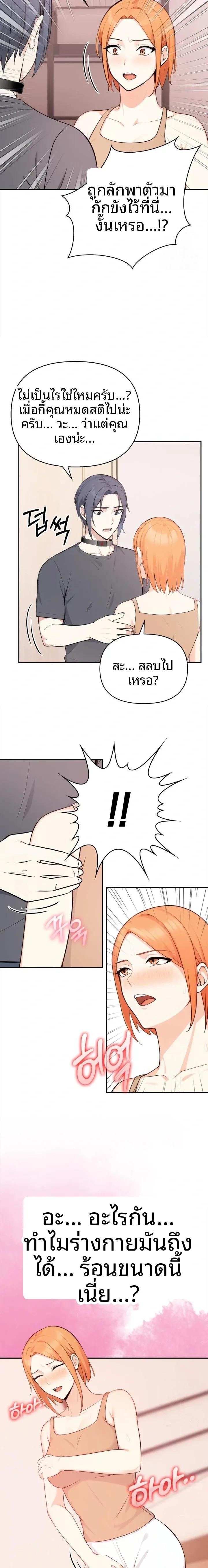 page-13