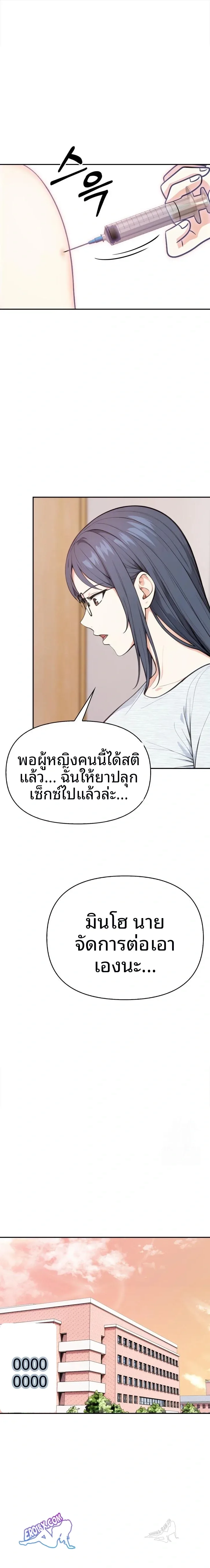 page-1
