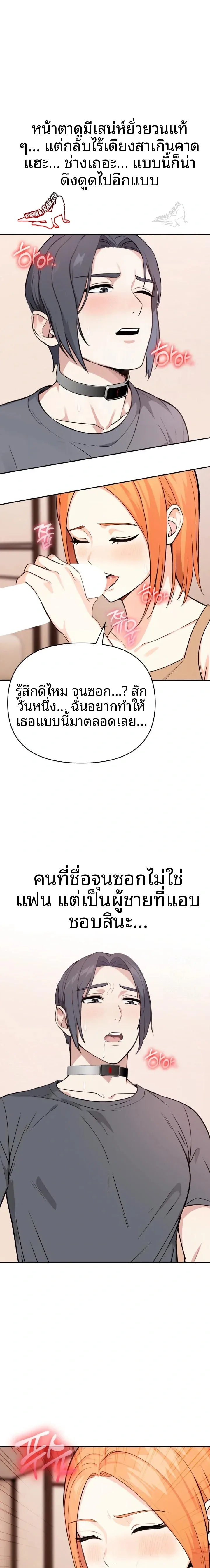 page-8
