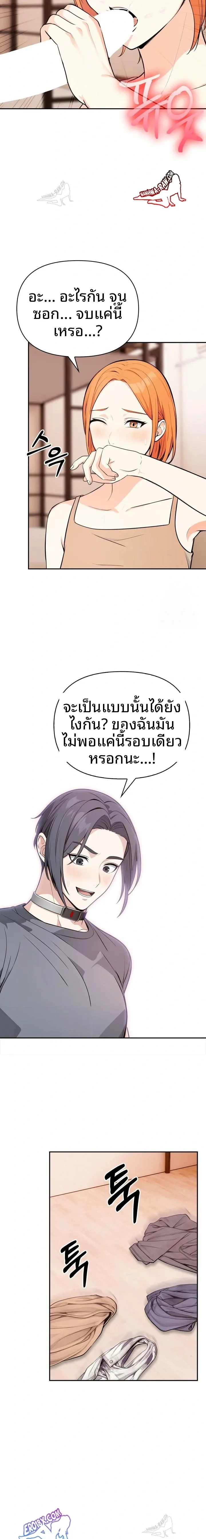 page-9