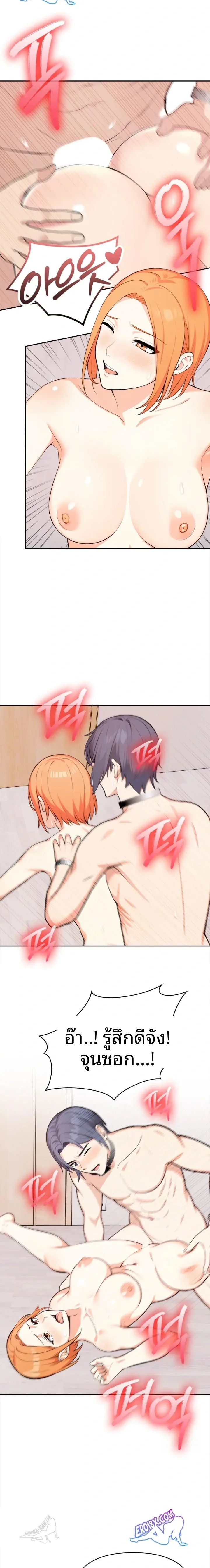page-10