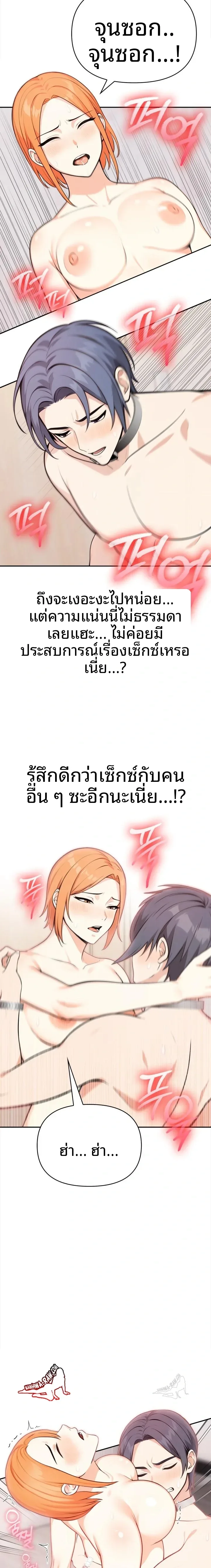 page-11