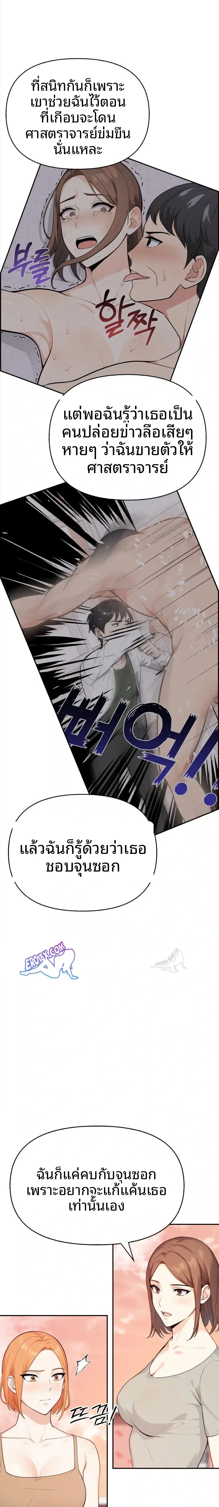 page-9