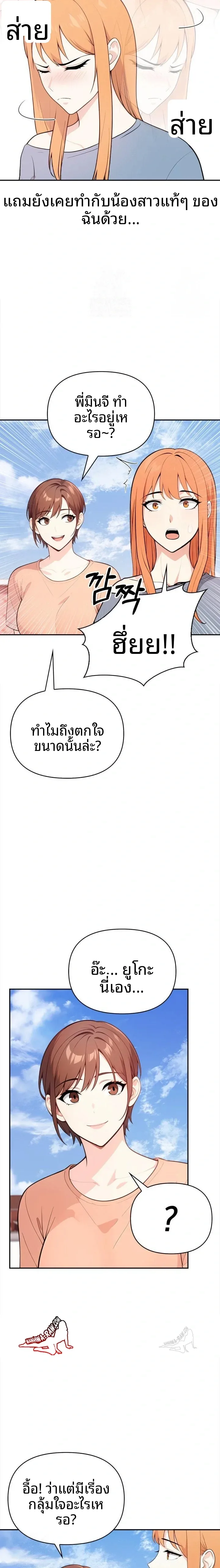 page-4