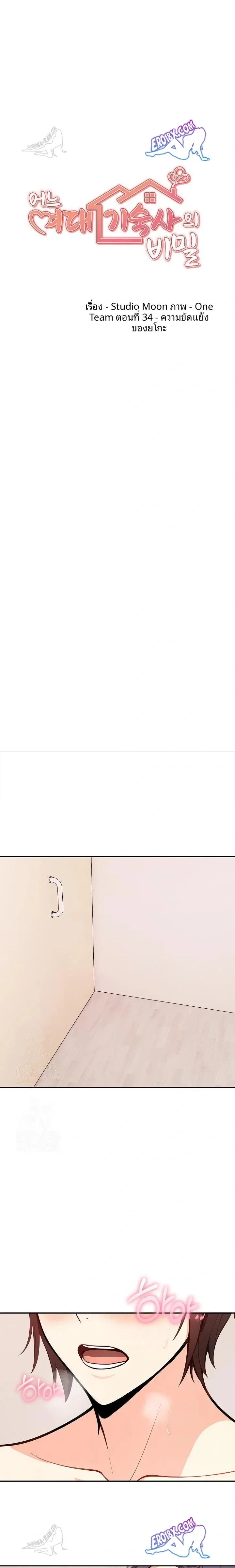 page-2