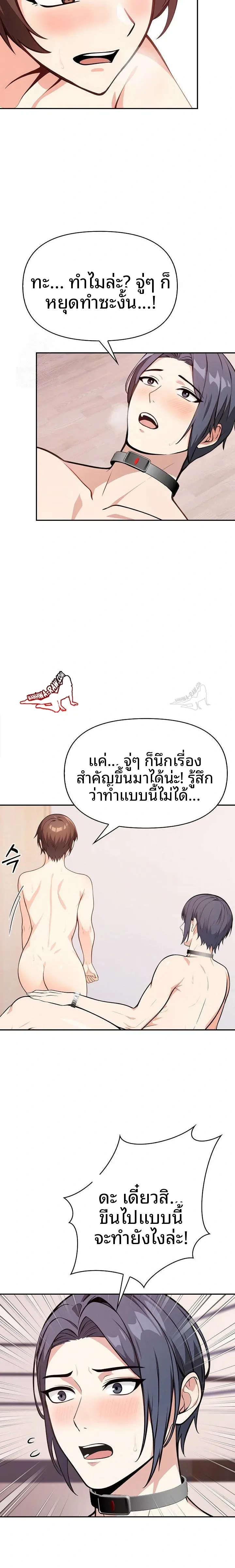 page-5