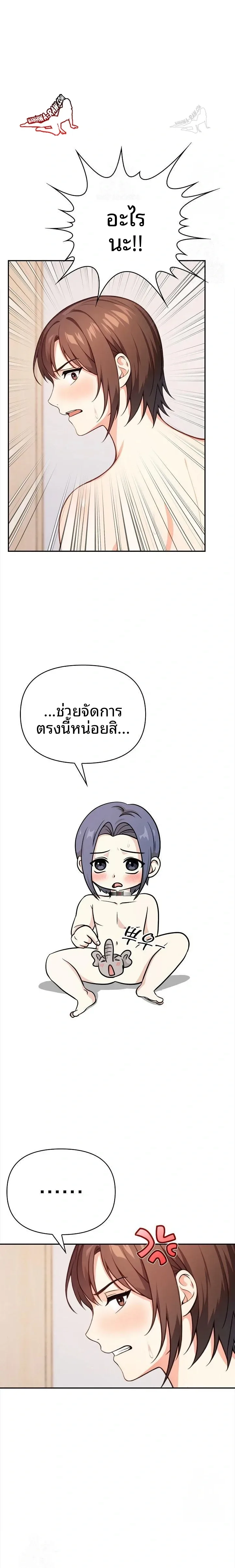 page-6