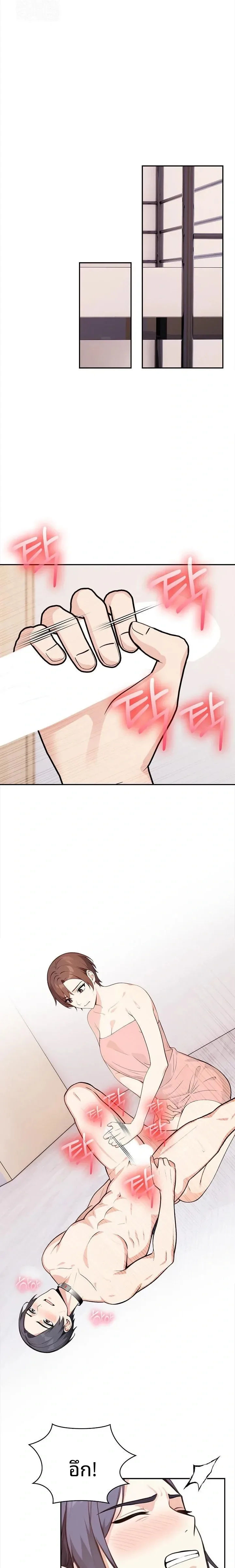 page-7