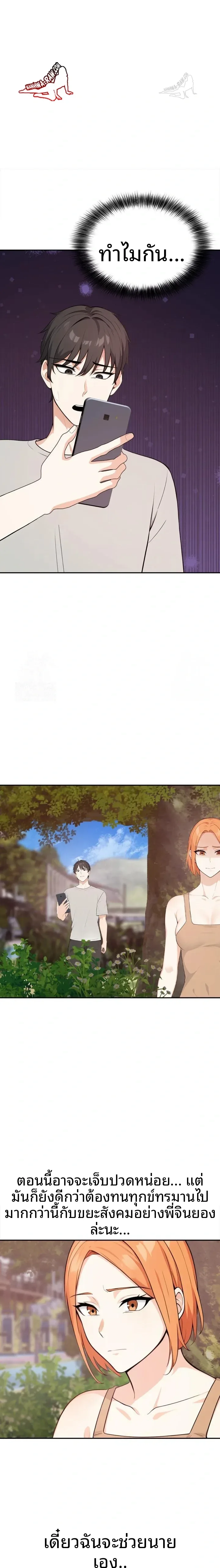 page-11
