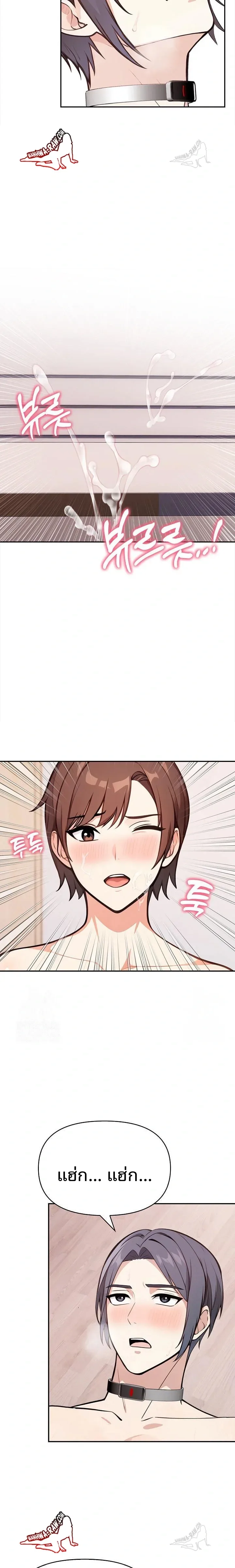 page-8