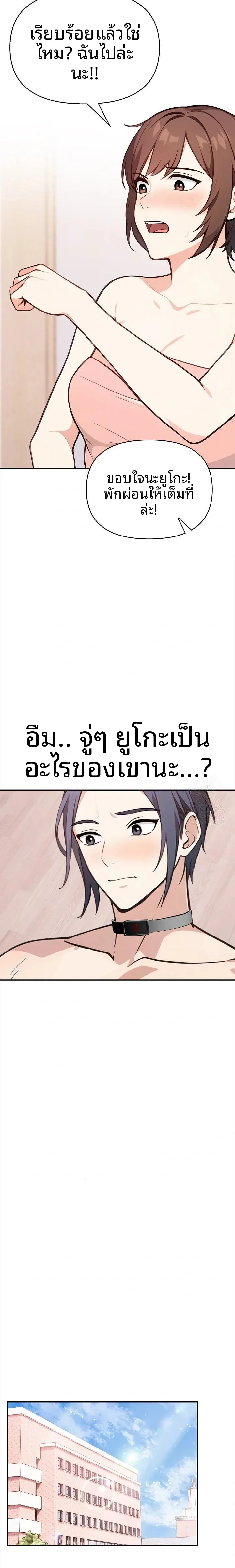 page-9