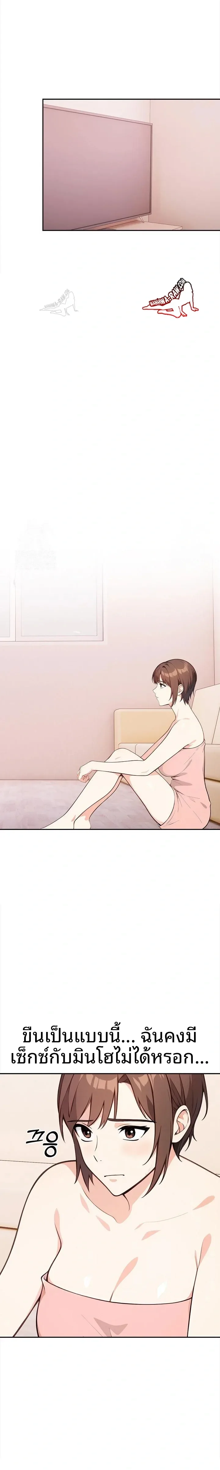 page-10
