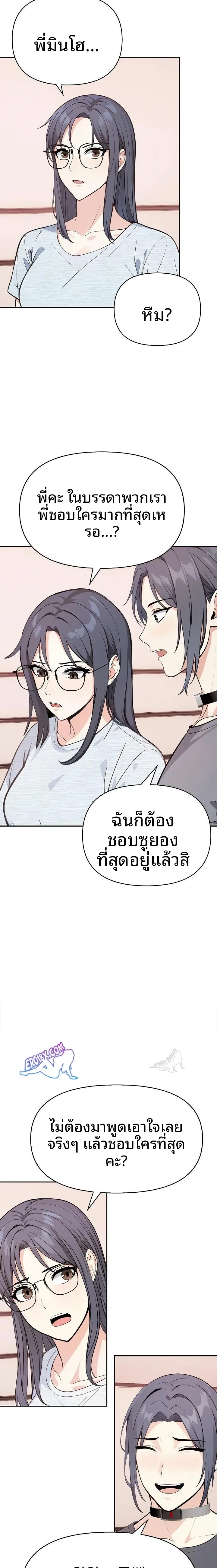 page-5