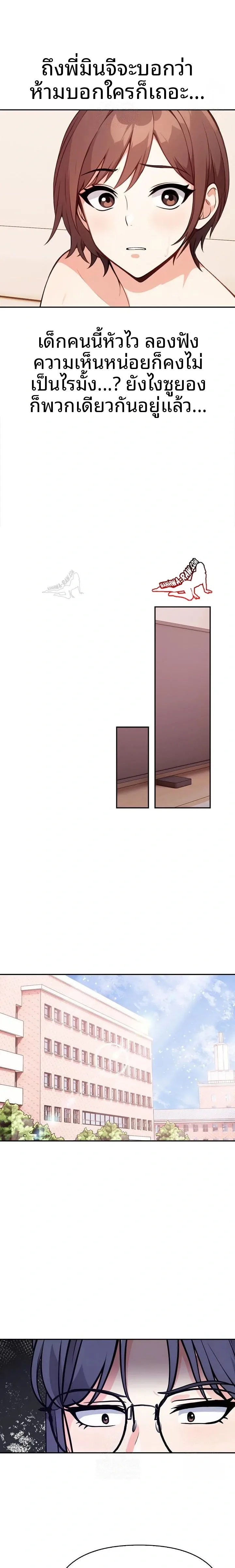 page-12