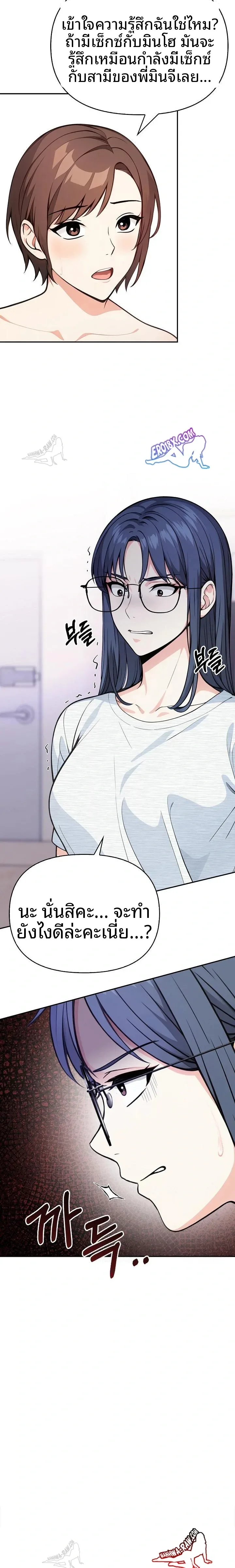 page-13