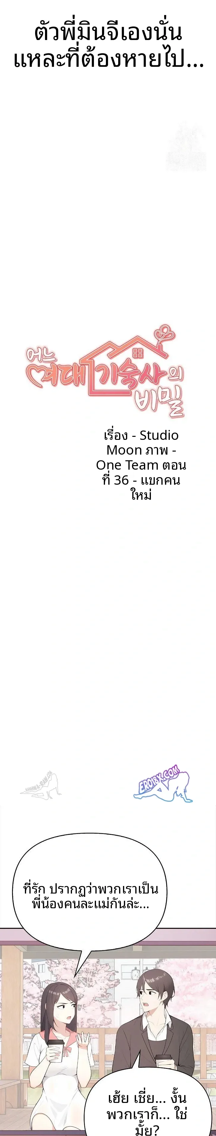 page-3
