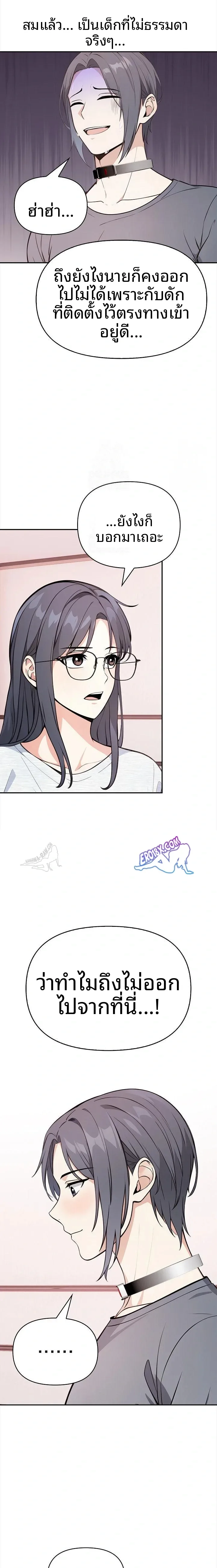 page-7