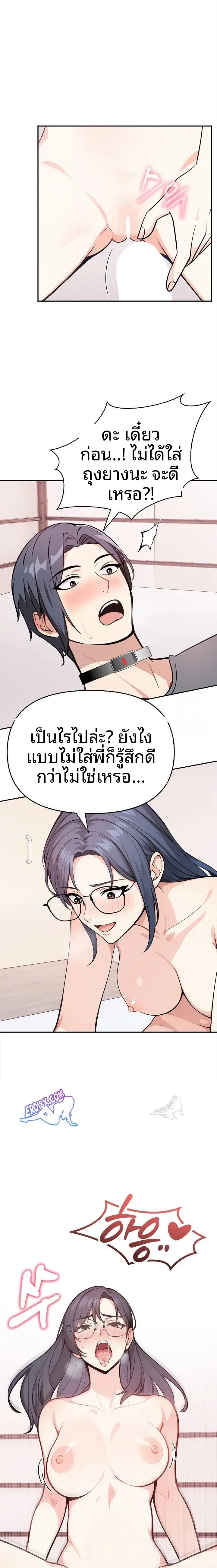 page-10