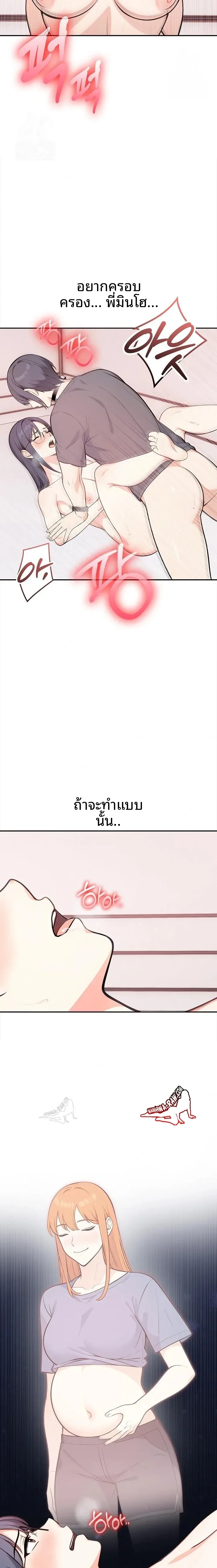 page-12