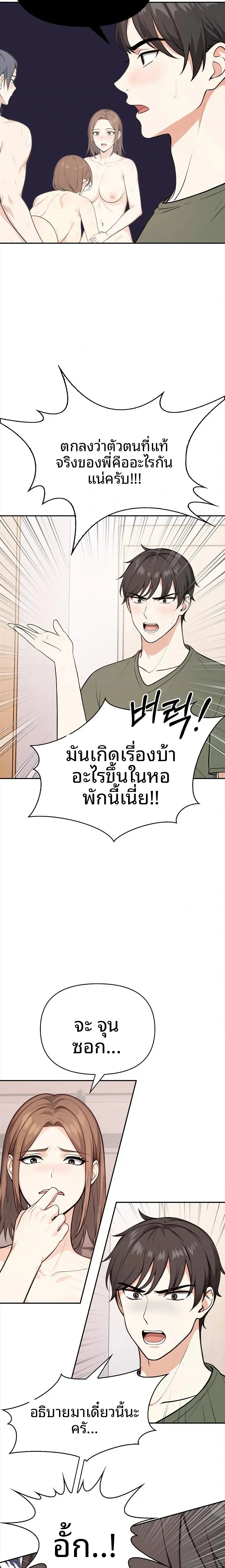 page-5