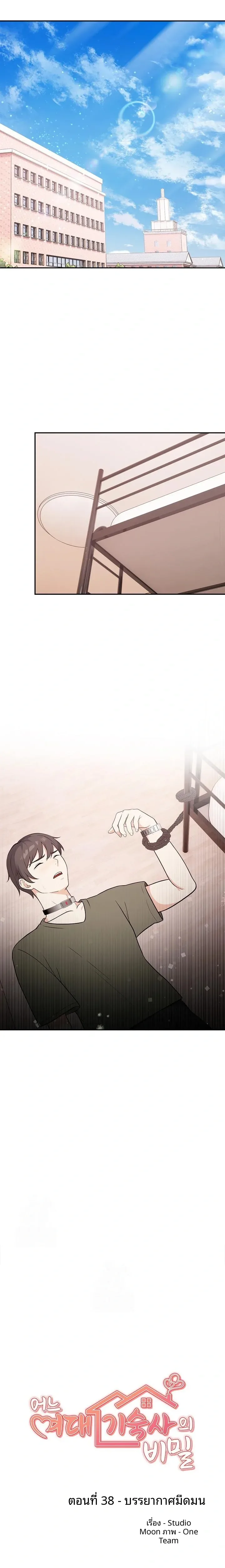 page-1